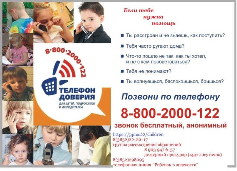 Когда в машине ребенок.