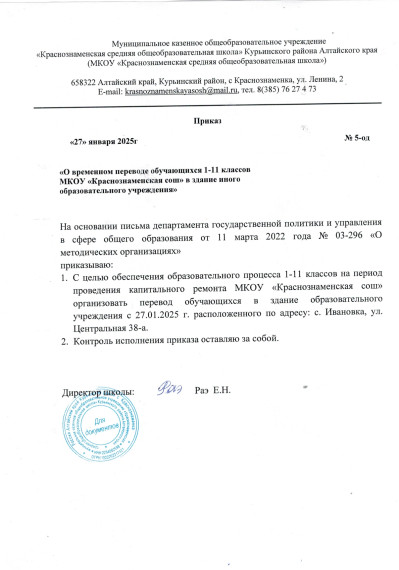 Капитальный ремонт.