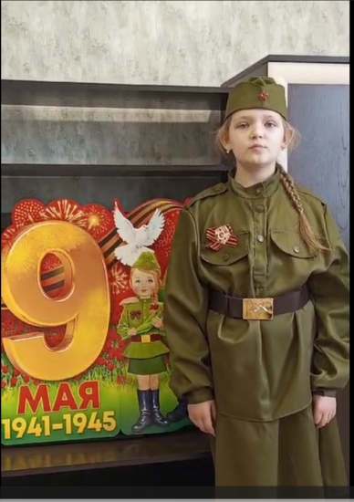 Акция "Стихи о Победе".